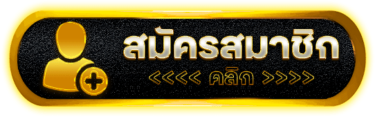SUPERONEPLAY เว็บสล็อตโนหนึ่ง แจกหนักแตกบ่อย รับเงินจริงทันที