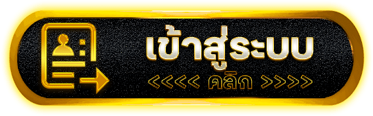 SUPERONEPLAY เว็บสล็อตโนหนึ่ง แจกหนักแตกบ่อย รับเงินจริงทันที